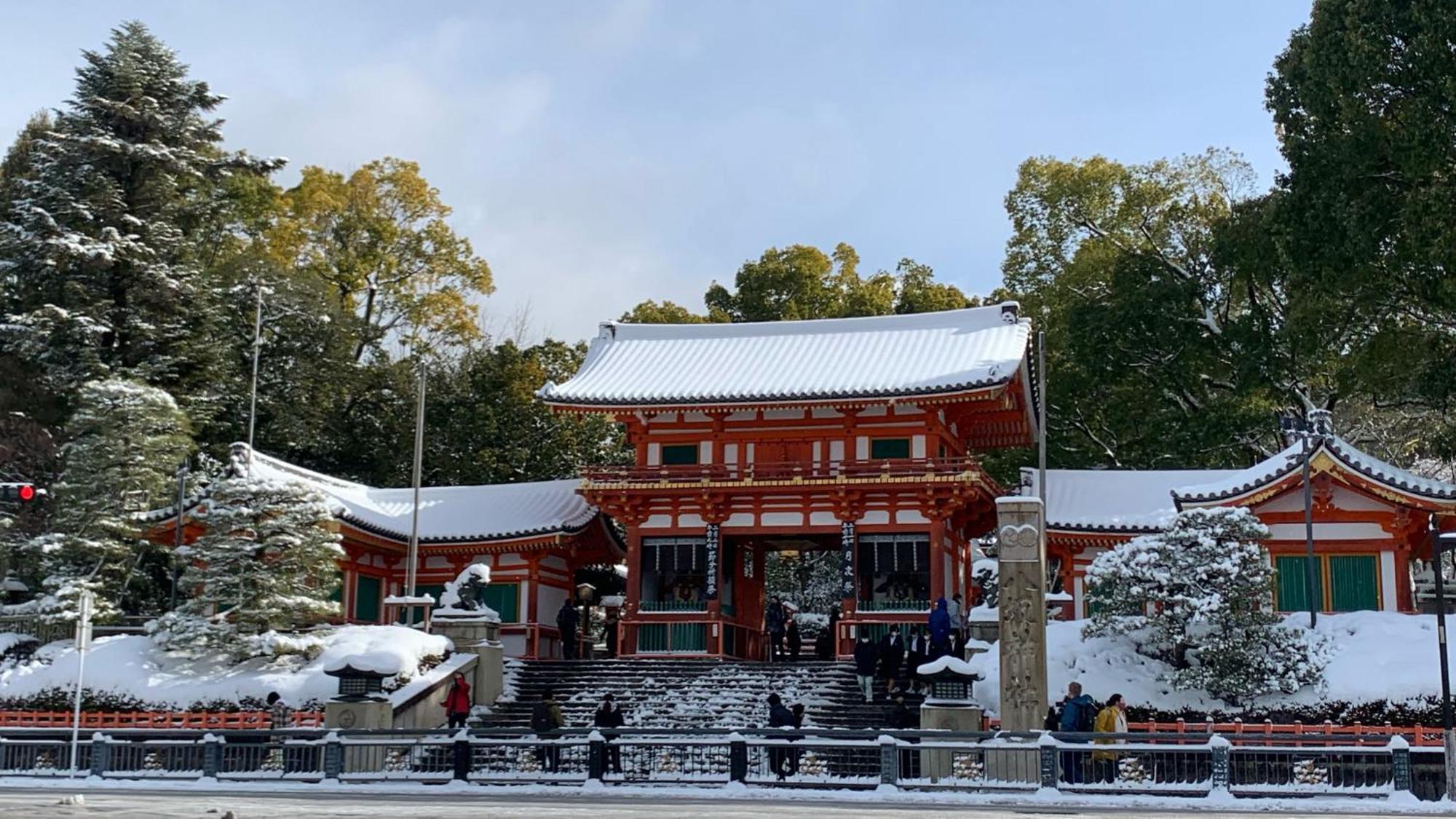 Resi Stay Yasaka — Photos 2